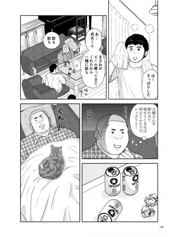 Badi-–-Badi-July-2018